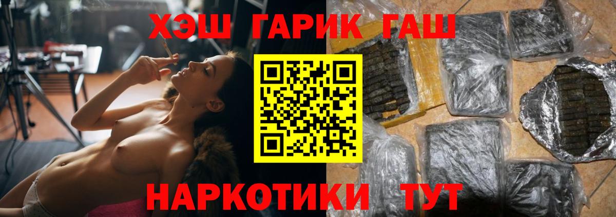 Гашиш ice o lator Скопин