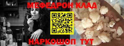 дживик Наро-Фоминск
