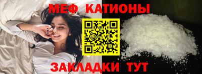 mdma Нальчик