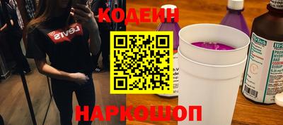 дживик Наро-Фоминск