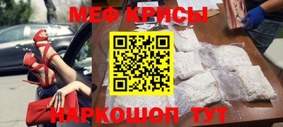 дживик Наро-Фоминск