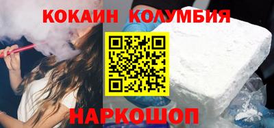 дживик Наро-Фоминск