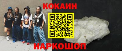 mdma Нальчик