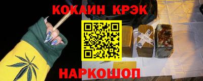 дживик Наро-Фоминск