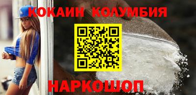 дживик Наро-Фоминск
