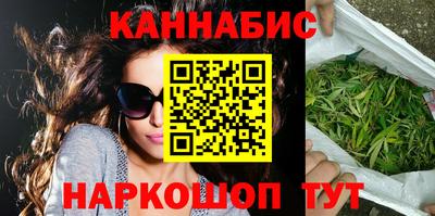 дистиллят марихуана Нарткала