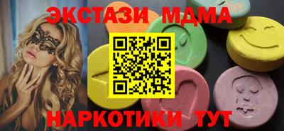 mdma Нальчик