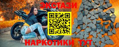 mdma Нальчик
