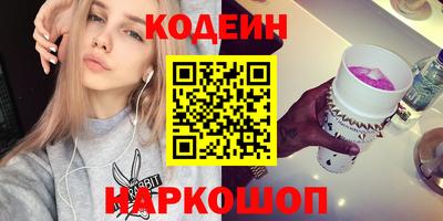 дживик Наро-Фоминск
