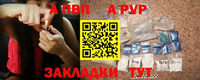 дживик Наро-Фоминск