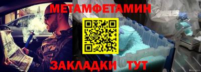 дживик Наро-Фоминск