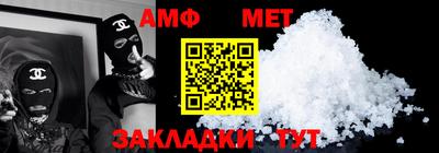 дживик Наро-Фоминск