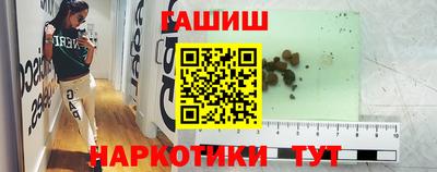 дживик Наро-Фоминск