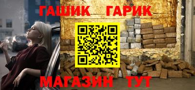 дживик Наро-Фоминск