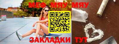 дживик Наро-Фоминск