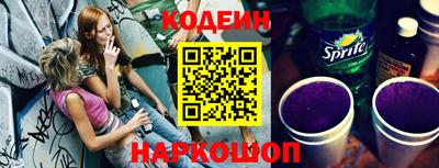 дживик Наро-Фоминск