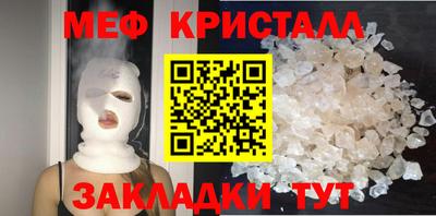 mdma Нальчик