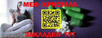 mdma Нальчик