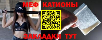 дживик Наро-Фоминск