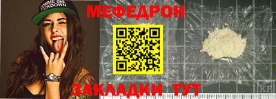mdma Нальчик