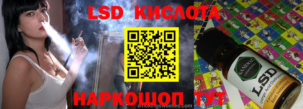 LSD-25 экстази  Лсд 25 экстази кислота  Вход с VPN  Скопин 