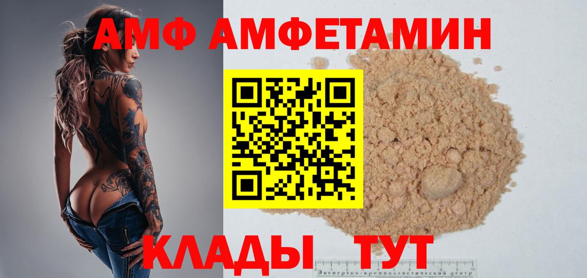 Метамфетамин  Вход с VPN  Метамфетамин мет  Скопин  Метамфетамин мет 