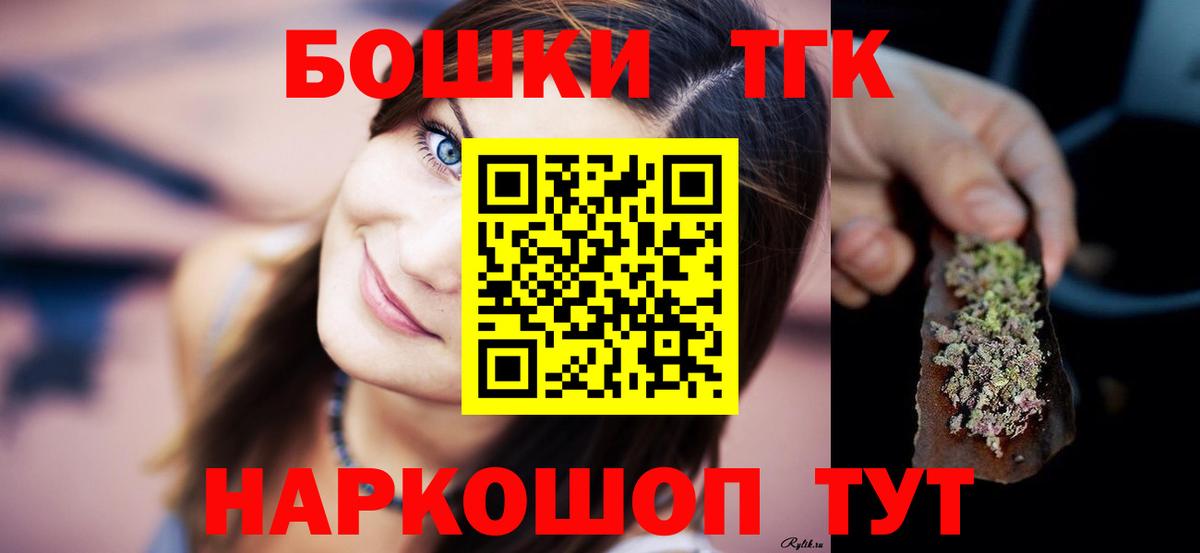 Конопля сатива  Вход с VPN  Марихуана семена  Скопин  Конопля MAZAR  Конопля SATIVA & INDICA 